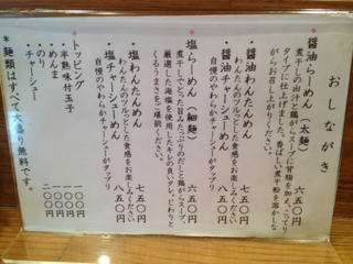iphone/image-20130909174329.png