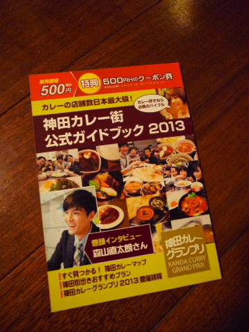 iphone/image-20131001221657.png